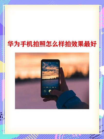 手机为什么自动拍照