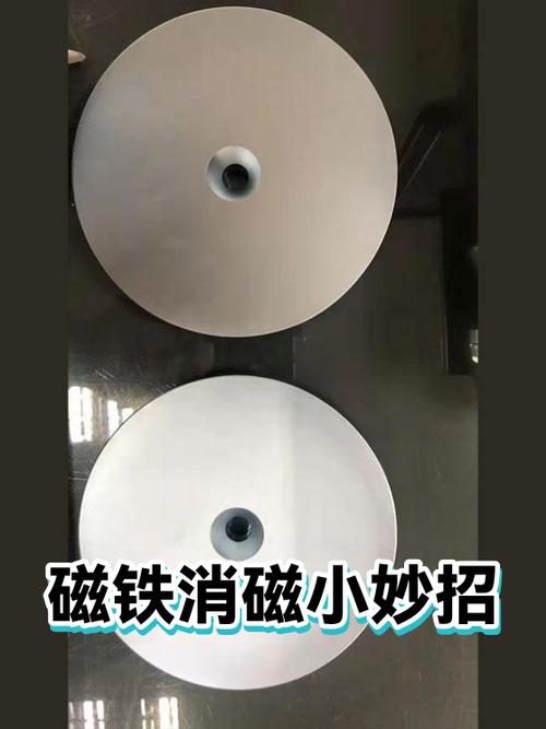 如何让磁铁消磁