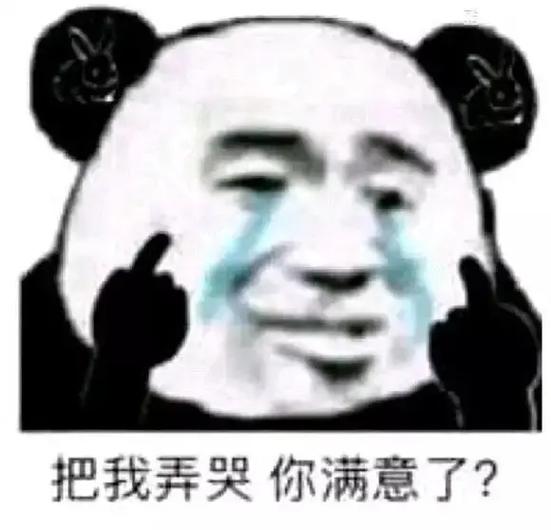 我很可怜他可怜是什么意思