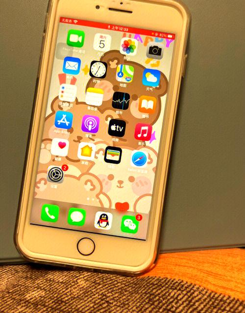 iphone8p按键触感没了