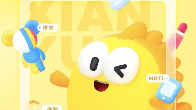 闲鱼删除的订单还能看到吗