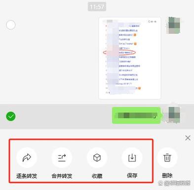 微信怎么发长图不模糊