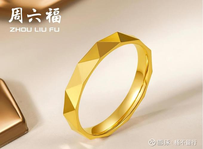 周六福为啥比别的黄金便宜