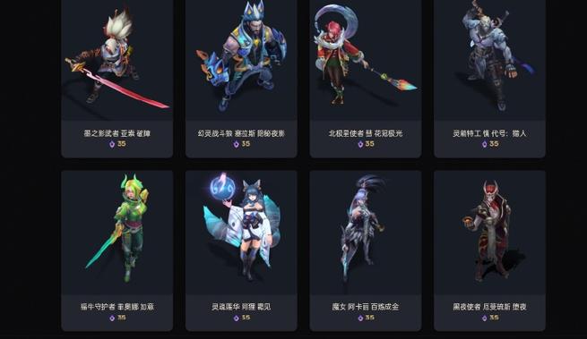 lol英雄改动最新消息