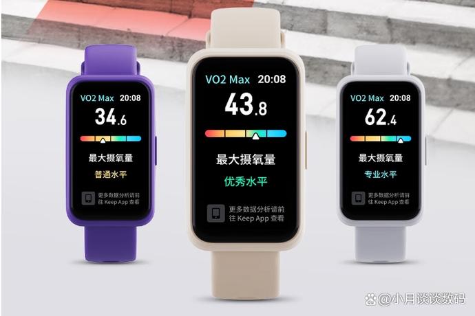 keep手环值得购买吗