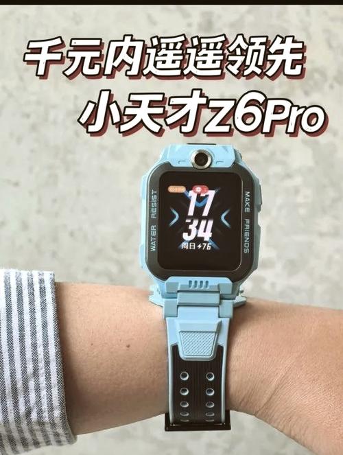 小天才z6 pro隐藏功能截图2