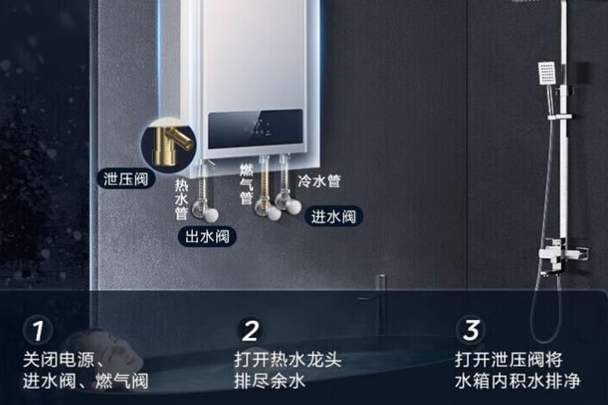 美的燃气热水器变频怎么设置