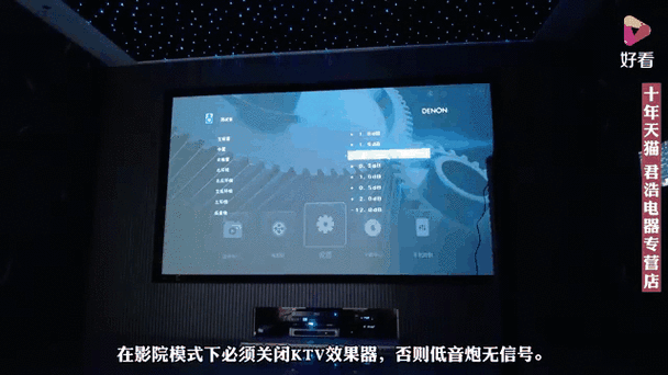 7.1声道360全景环绕音乐