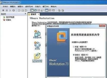 vmware汉化包安装教程