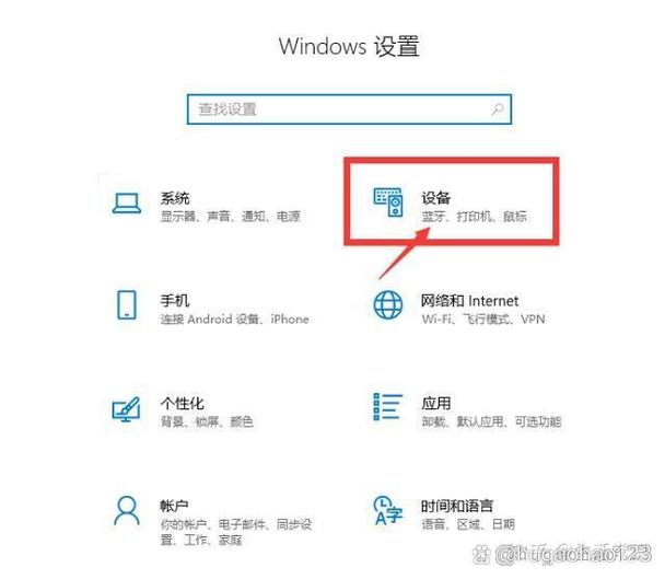 电脑打开蓝牙