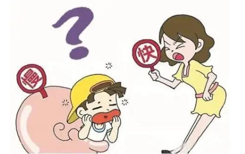 反应差和反应慢