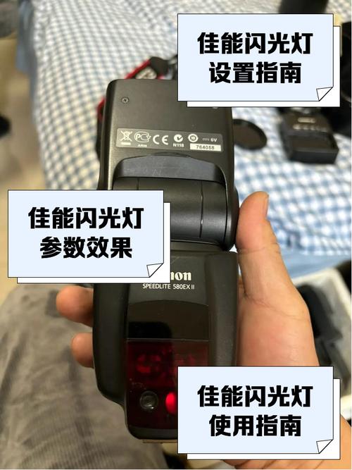如何关闭苹果手机闪光灯提示