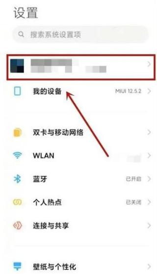 苹果手机怎么查看云盘文件截图3