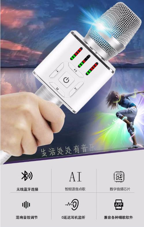 屁颠虫音响话筒一体好用吗