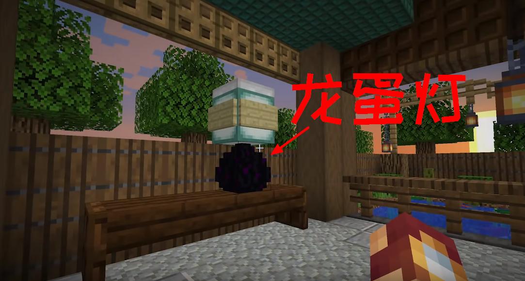 我的世界龙蛋可以用来干嘛