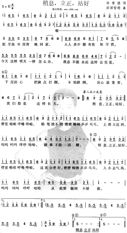 樱桃小丸子主题桃曲