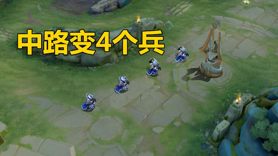 王者荣耀第一波兵线