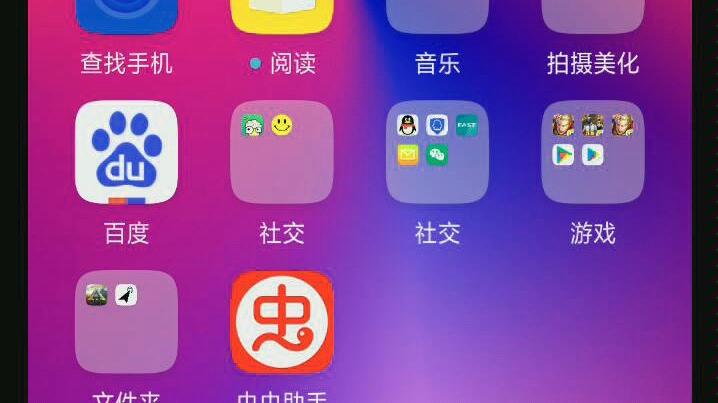 幸运破解方舟防二次闪退