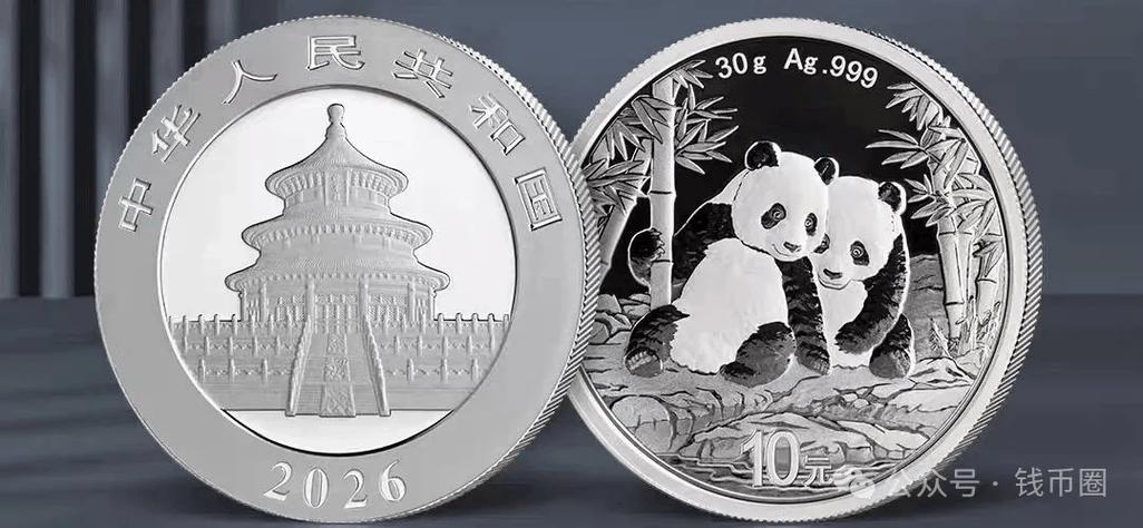 熊猫纪念银币回收价目表2023最新