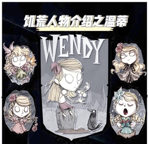 饥荒破解版无限资源角色解锁