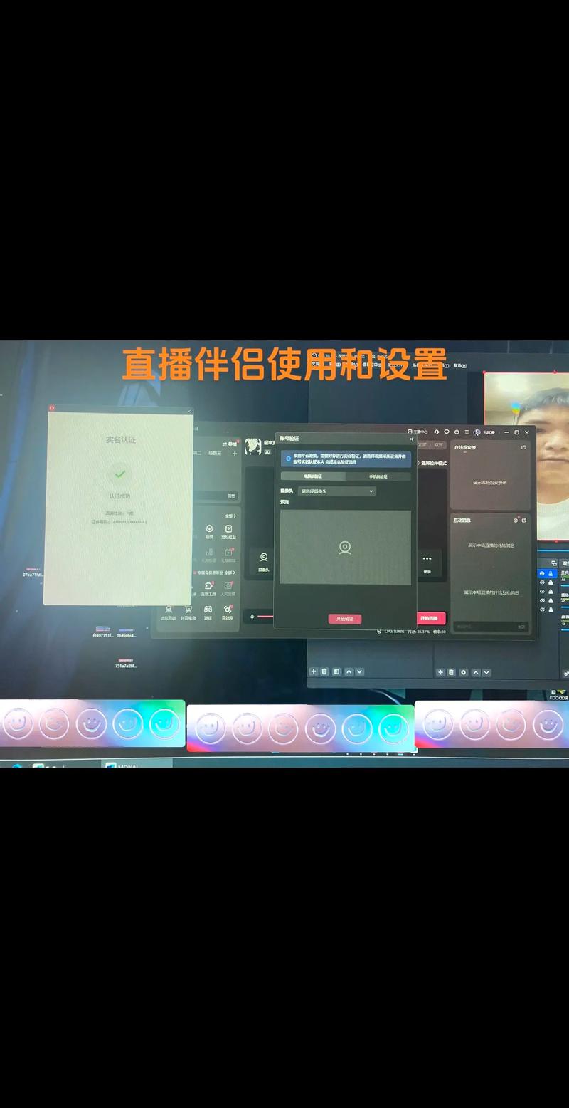 视频号直播伴侣下载安装
