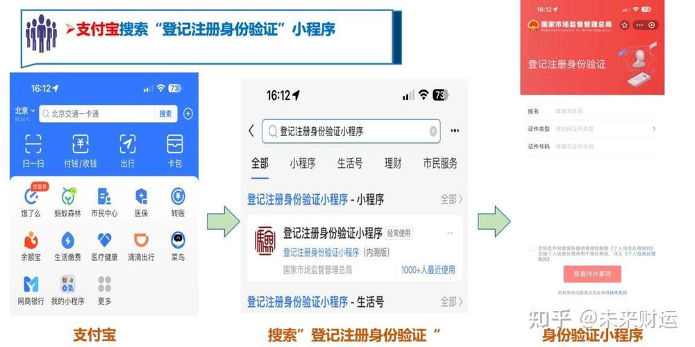 app提现上传身份证安全吗