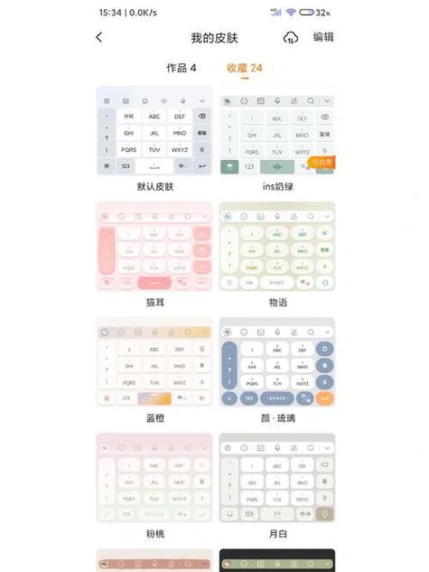 小米自带的是搜狗输入法吗