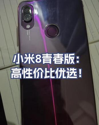 小米8通知栏拉不下来怎么办