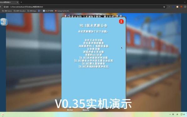 什么是ipad地图app切换器是什么东西