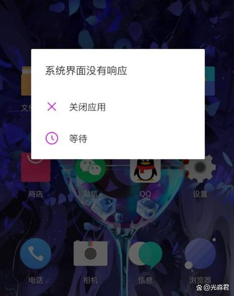 手机电量低卡顿怎么回事 手机电量低卡顿怎么回事