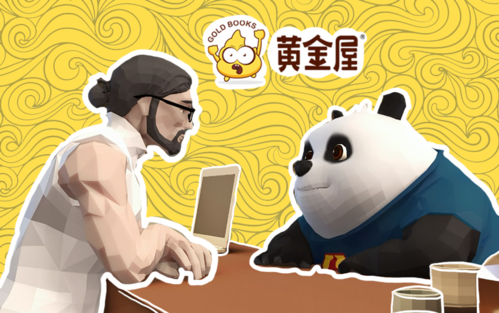 富贵黄金屋粤语超清免费观看