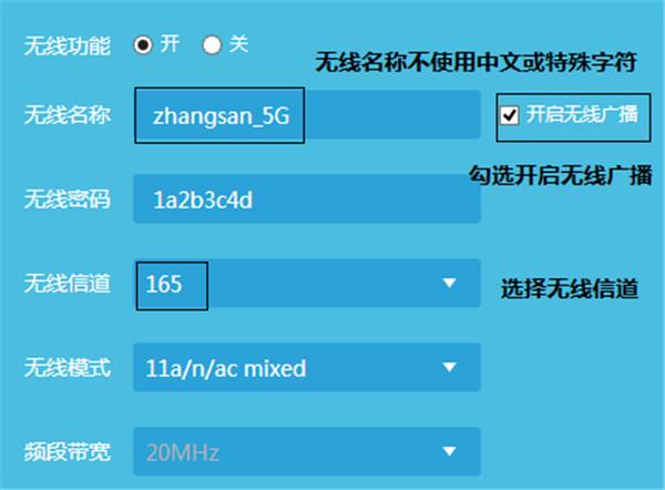 路由器的5g网络搜不到了