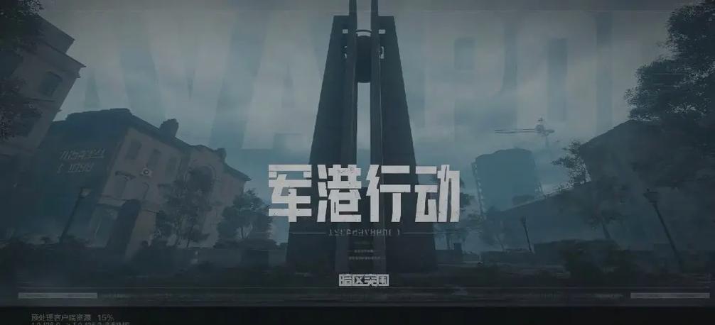 暗区突围为什么叫暗区突围