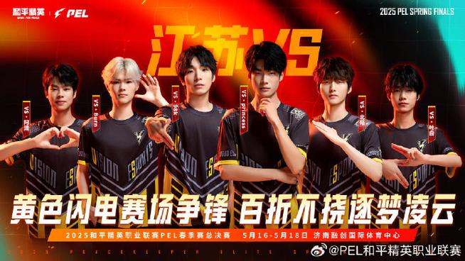 类似和平精英的小程序