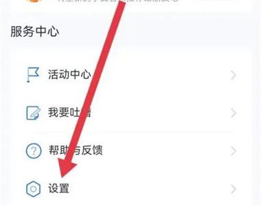 小翼管家扩展wifi是什么意思