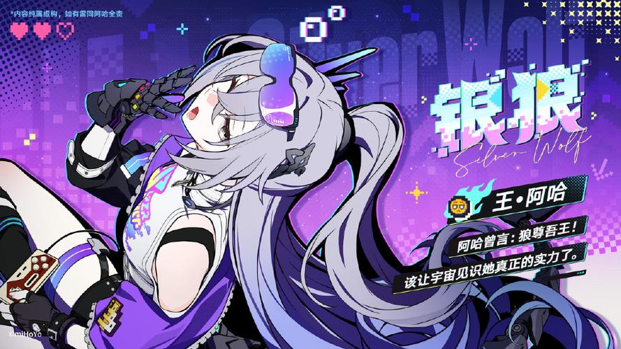 崩坏3rd10sp