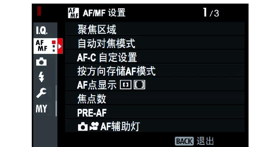 af对焦拉不到无限远解决方法