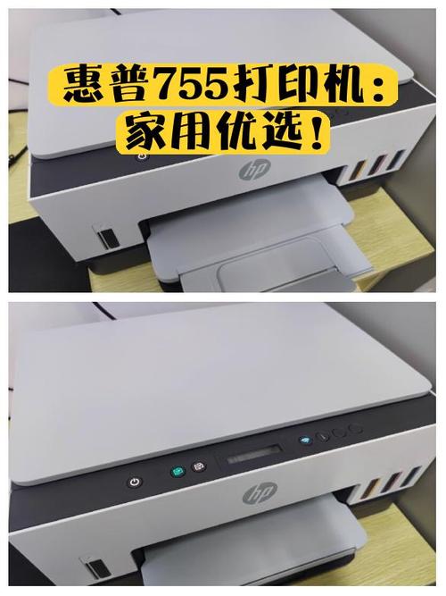 比惠普126好的打印机有哪些