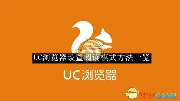 手机浏览器阅读模式怎么打开