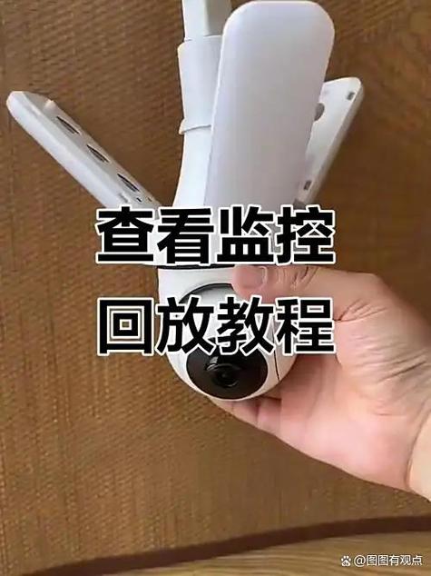 监控器回放如何快进
