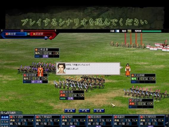 信长野望苍天录修改器