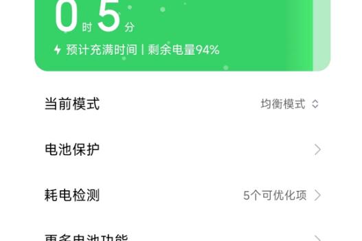 为什么手机换屏后电量消耗快