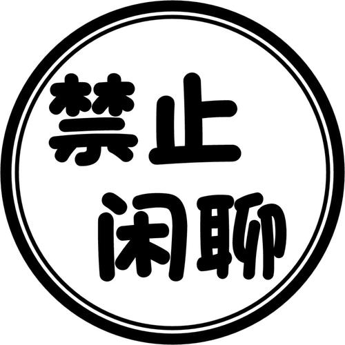 cf怎么屏蔽聊天