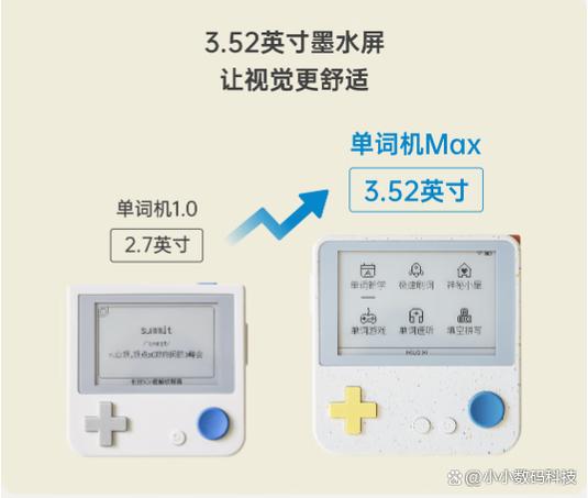 四六级分数预测百词斩截图3