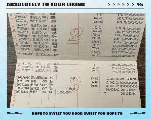 一般存折密码是什么