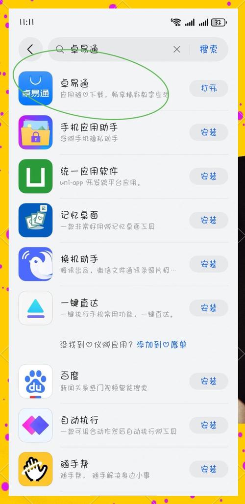 鸿蒙境2000层通关技巧