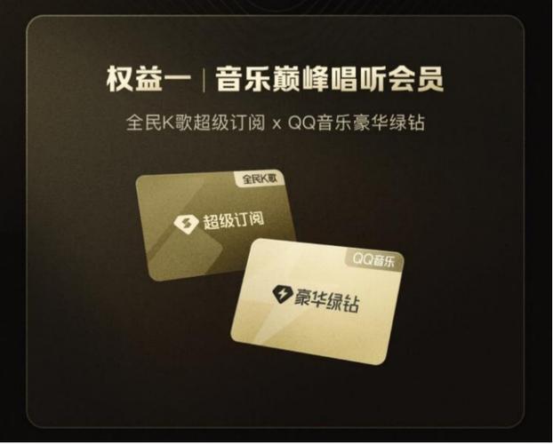 全民k歌快速刷等级
