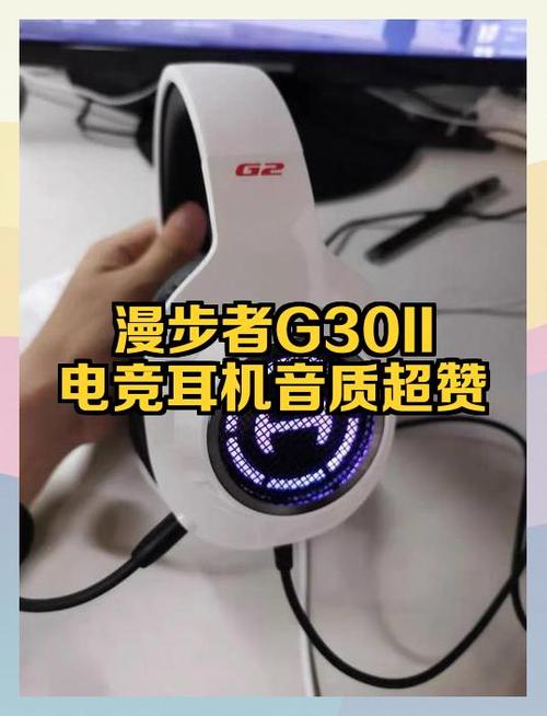 耳机枪声大过脚步声怎么办