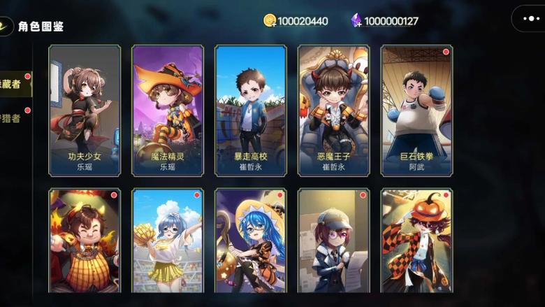 躲猫猫5魔改版
