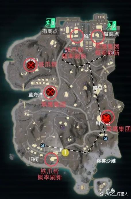 地铁逃生七图boss怎么打